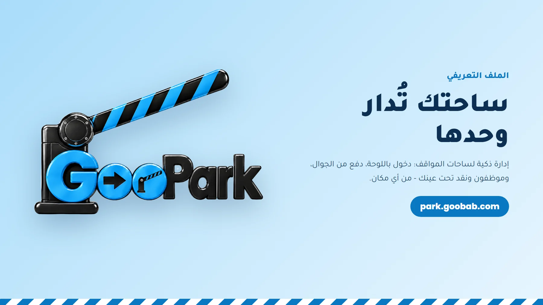 صفحة 1